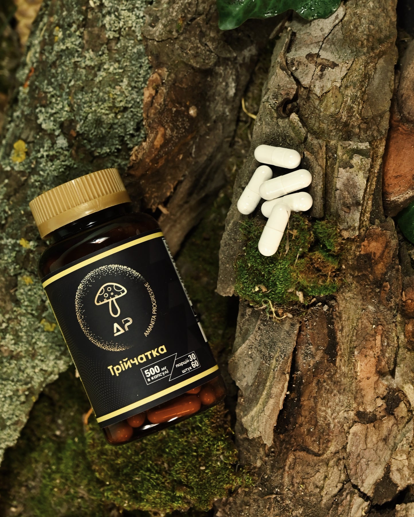 Трійчатка в капсулах 120 шт