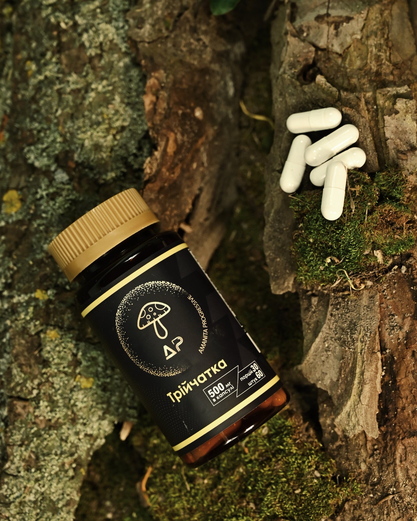 Трійчатка в капсулах 60 шт